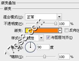 Photoshop打造高光橘色RSS按钮,PS教程,思缘教程网