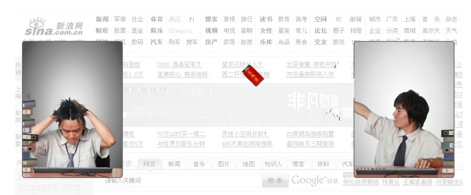 异形广告_设计师董飞侠