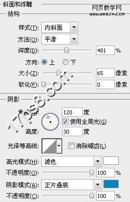 PS钢笔和图层样式绘制高光质感的彩色羽毛Logo_webjx.com