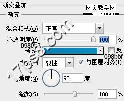 PS钢笔和图层样式绘制高光质感的彩色羽毛Logo_webjx.com