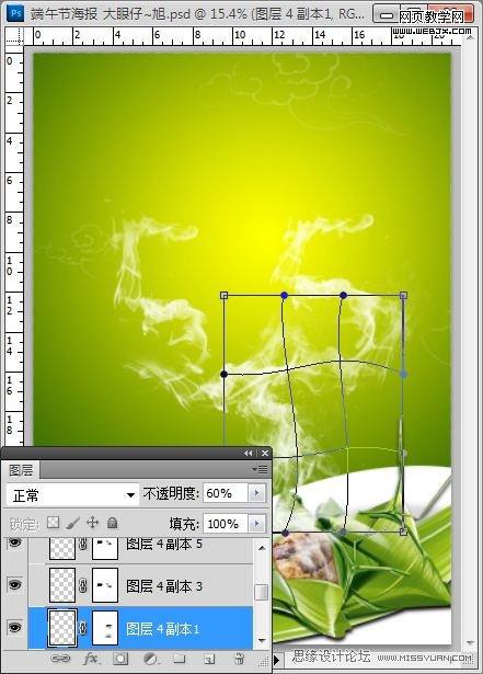 Photoshop创意设计教程:端午节粽子海报_webjx.com
