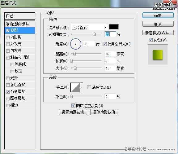 Photoshop创意设计教程:端午节粽子海报_webjx.com