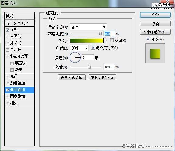 Photoshop创意设计教程:端午节粽子海报_webjx.com