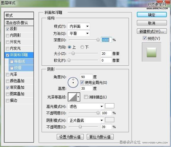 Photoshop创意设计教程:端午节粽子海报_webjx.com