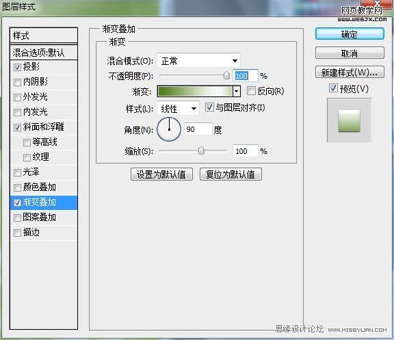 Photoshop创意设计教程:端午节粽子海报_webjx.com