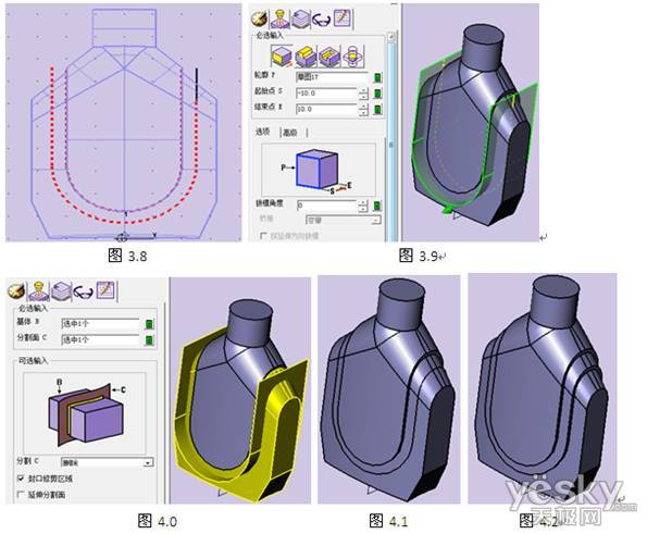 CAD三维教程 用中望3D绘制修正液