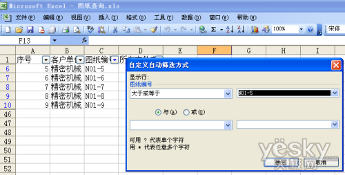 产品包装设计师谈包装设计软件应用技巧