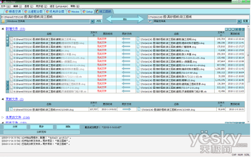 产品包装设计师谈包装设计软件应用技巧