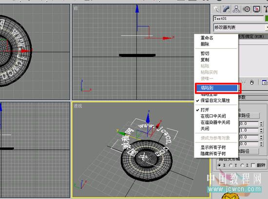 3dsmax8教程：纪念币制作过程＿组图