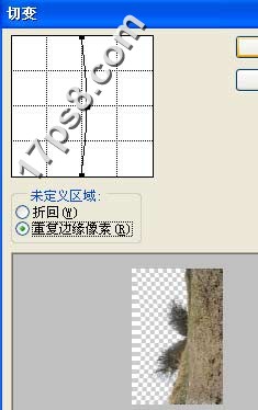 Photoshop制作外星人的遗体照片