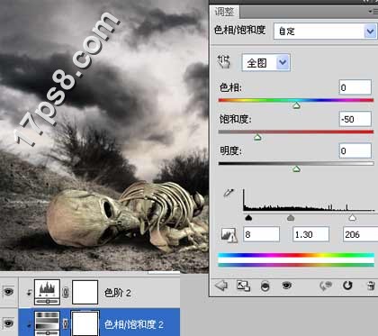 Photoshop制作外星人的遗体照片