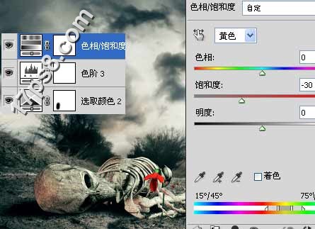 Photoshop制作外星人的遗体照片