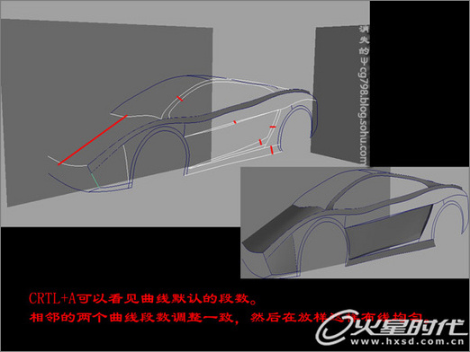 maya打造经典名车兰博基尼教程