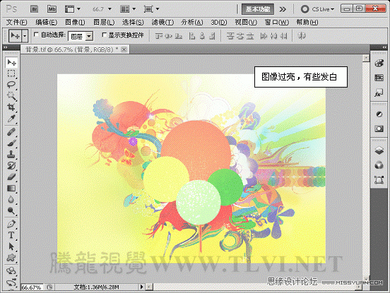 Photoshop初学者教程：解析亮度对比度的原理,PS教程,思缘教程网