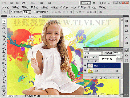 Photoshop初学者教程：解析亮度对比度的原理,PS教程,思缘教程网