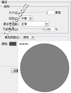 Photoshop绘制蓝色圆形网页按钮,PS教程,思缘教程网