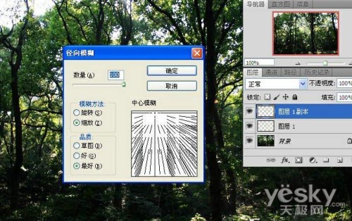 Photoshop制作树林中的透射光线,PS教程,思缘教程网