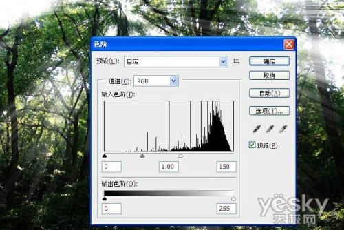 Photoshop制作树林中的透射光线,PS教程,思缘教程网