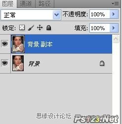 Photoshop给美女脸部精细磨皮和美化,PS教程,思缘教程网