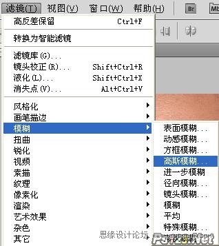 Photoshop给美女脸部精细磨皮和美化,PS教程,思缘教程网