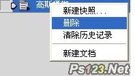 Photoshop给美女脸部精细磨皮和美化,PS教程,思缘教程网