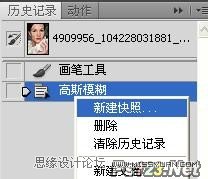 Photoshop给美女脸部精细磨皮和美化,PS教程,思缘教程网