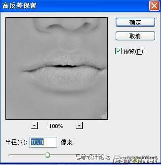 Photoshop给美女脸部精细磨皮和美化,PS教程,思缘教程网