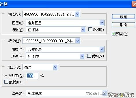 Photoshop给美女脸部精细磨皮和美化,PS教程,思缘教程网