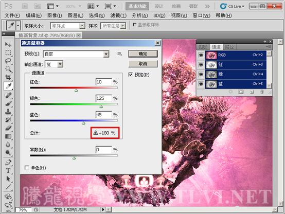 Photoshop初学者教程：解析通道混合器的原理,PS教程,思缘教程网