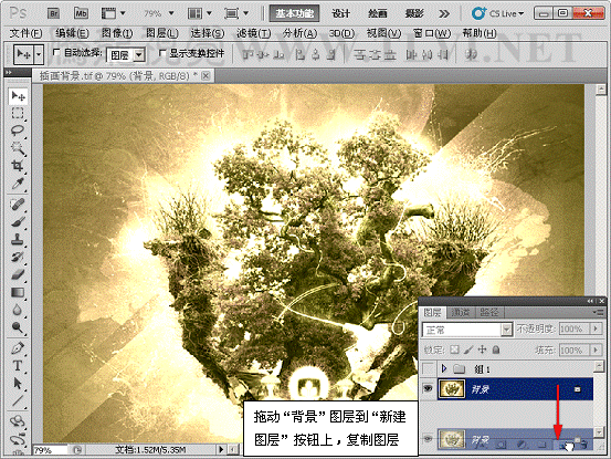 Photoshop初学者教程：解析通道混合器的原理,PS教程,思缘教程网