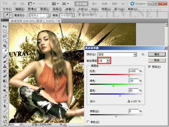 Photoshop初学者教程：解析通道混合器的原理,PS教程,思缘教程网