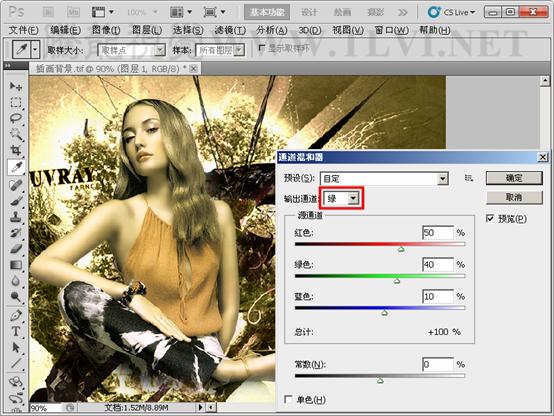 Photoshop初学者教程：解析通道混合器的原理,PS教程,思缘教程网