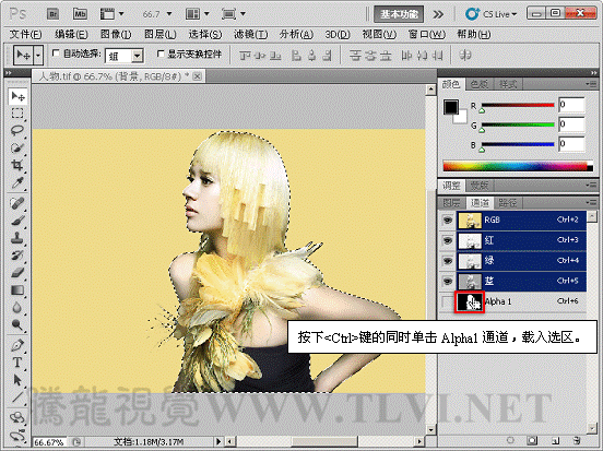 Photoshop基础教程：实例解析阴影高光命令,PS教程,思缘教程网