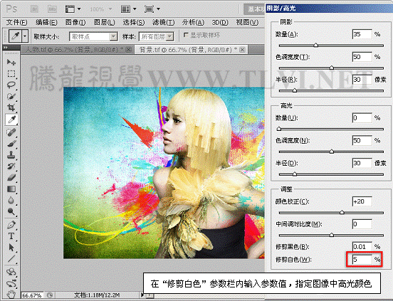 Photoshop基础教程：实例解析阴影高光命令,PS教程,思缘教程网