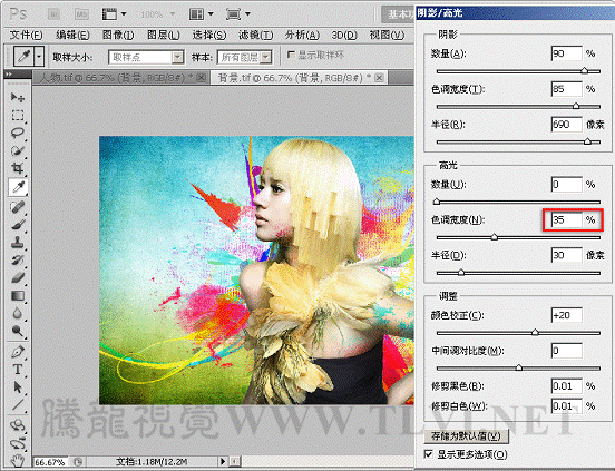 Photoshop基础教程：实例解析阴影高光命令,PS教程,思缘教程网
