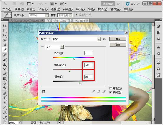 Photoshop基础教程：实例解析阴影高光命令,PS教程,思缘教程网