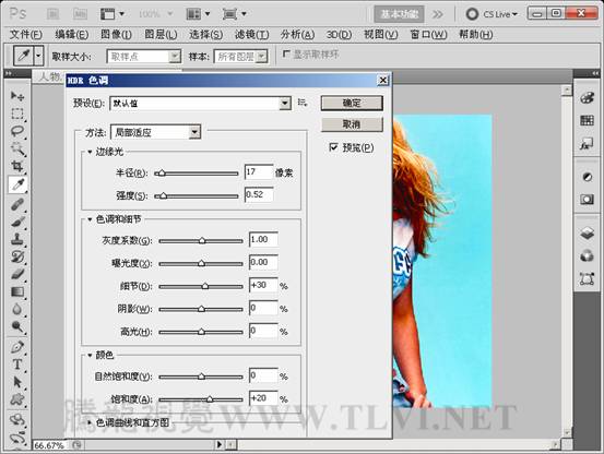 Photoshop基础教程：详解CS5里面的HDR命令,PS教程,思缘教程网