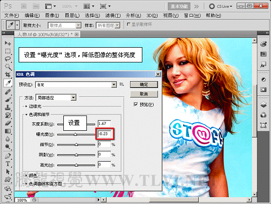Photoshop基础教程：详解CS5里面的HDR命令,PS教程,思缘教程网