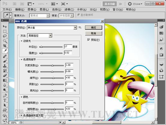 Photoshop基础教程：详解CS5里面的HDR命令,PS教程,思缘教程网