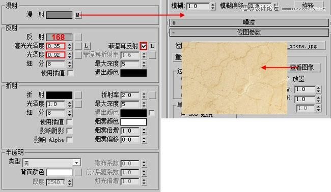 3D MAX实例教程：欧式客厅夜景渲染解析,PS教程,思缘教程网