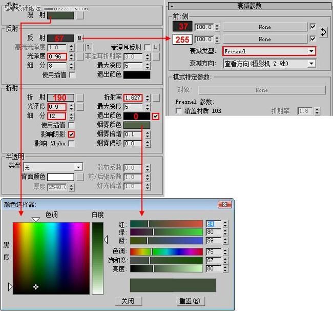 3D MAX实例教程：欧式客厅夜景渲染解析,PS教程,思缘教程网