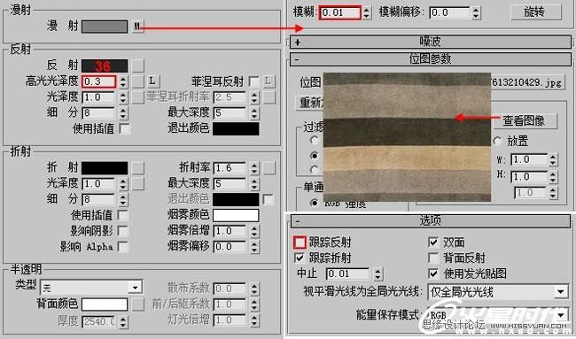 3D MAX实例教程：欧式客厅夜景渲染解析,PS教程,思缘教程网