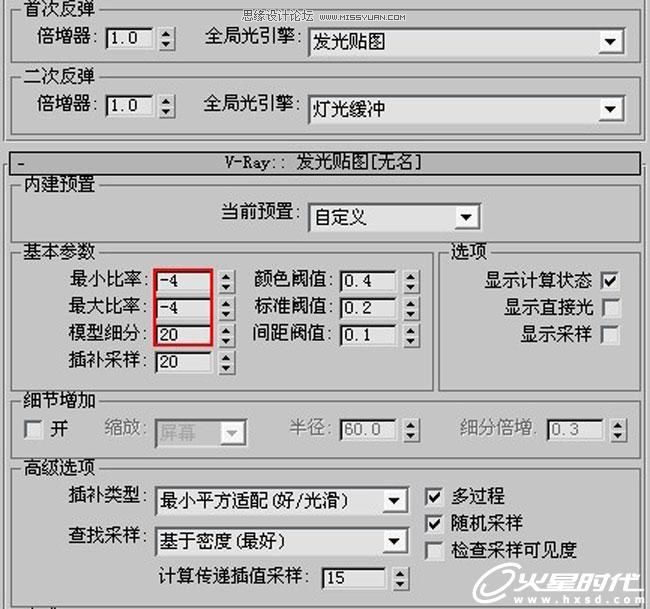 3D MAX实例教程：欧式客厅夜景渲染解析,PS教程,思缘教程网