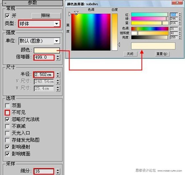 3D MAX实例教程：欧式客厅夜景渲染解析,PS教程,思缘教程网