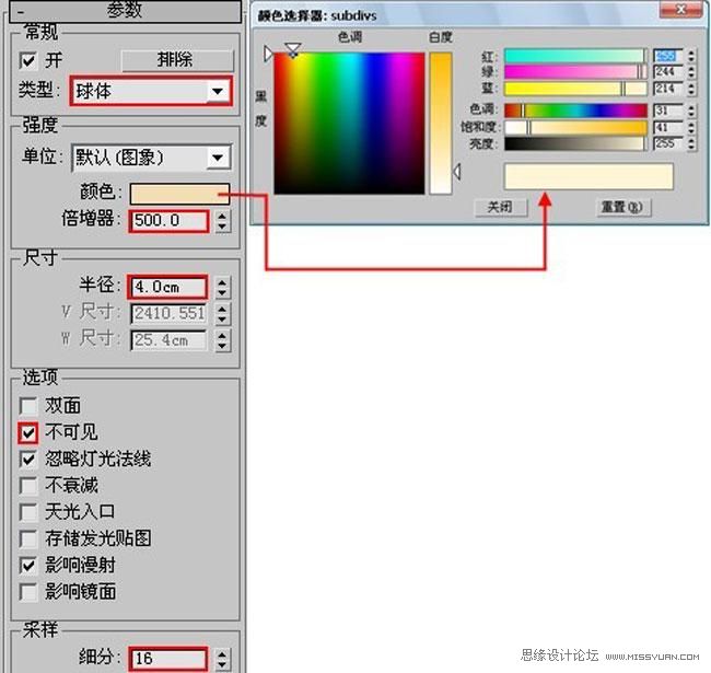 3D MAX实例教程：欧式客厅夜景渲染解析,PS教程,思缘教程网