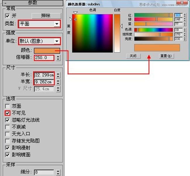 3D MAX实例教程：欧式客厅夜景渲染解析,PS教程,思缘教程网