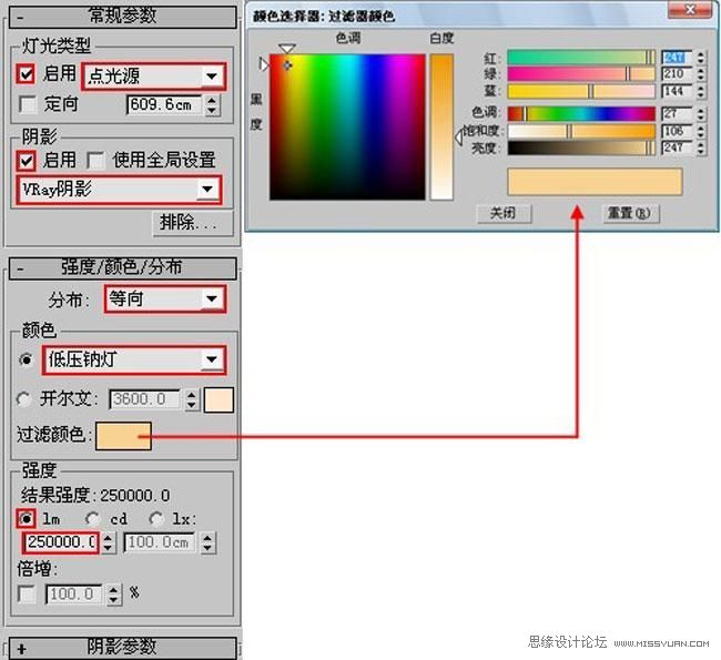 3D MAX实例教程：欧式客厅夜景渲染解析,PS教程,思缘教程网
