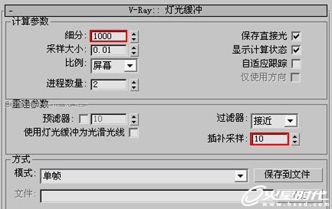3D MAX实例教程：欧式客厅夜景渲染解析,PS教程,思缘教程网