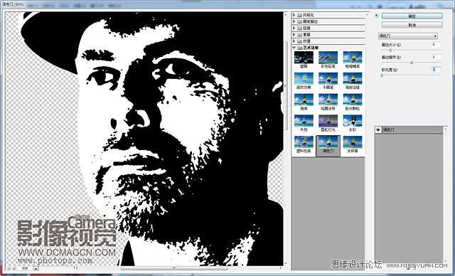 Photoshop制作切格瓦拉经典版画肖像效果,PS教程,思缘教程网