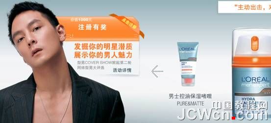 平面设计系列教程—色彩搭配知识（其它色）_中国教程网